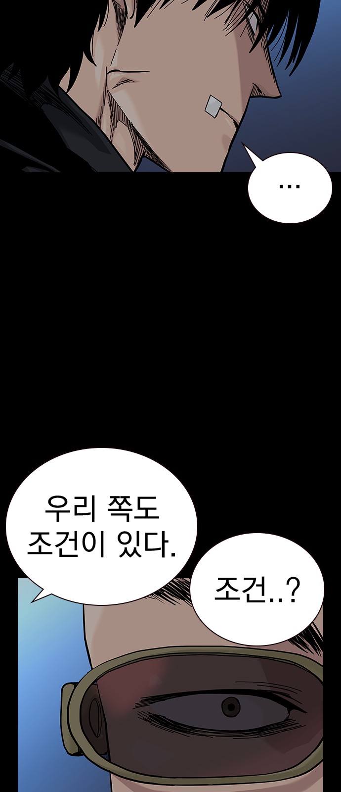 115 페이지