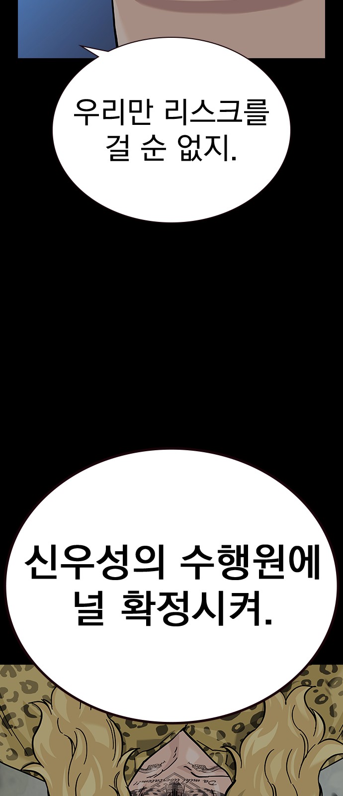 116 페이지