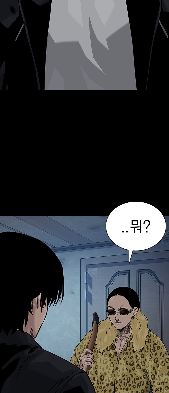 118 페이지