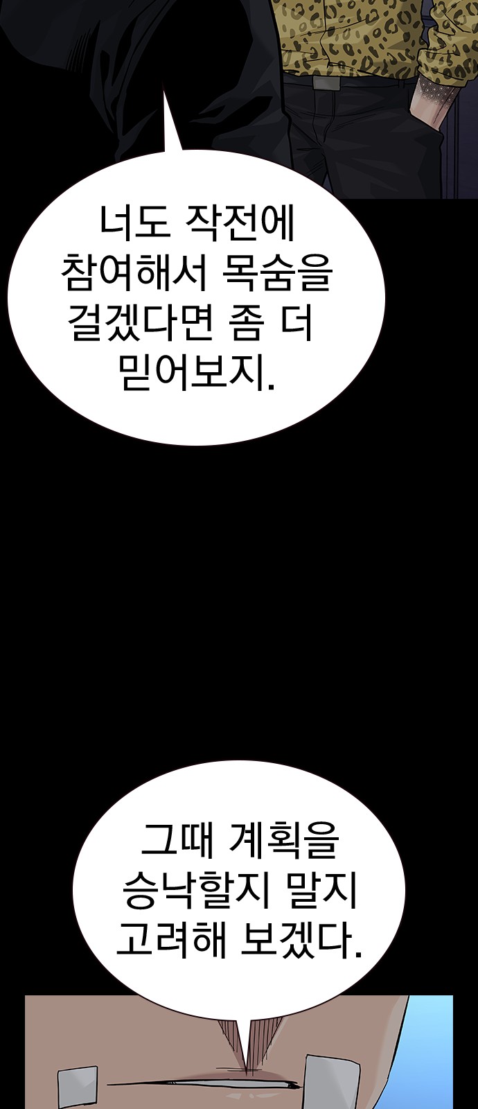 119 페이지