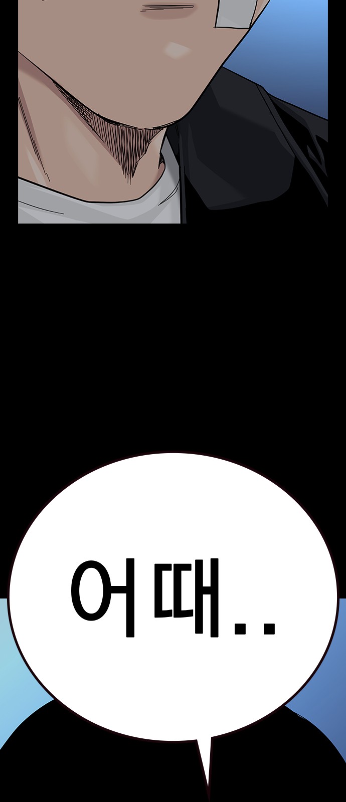 120 페이지