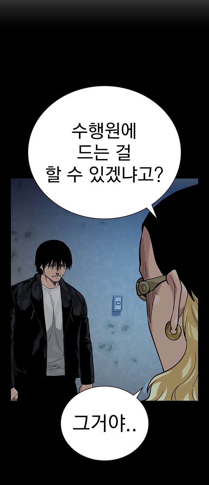 133 페이지