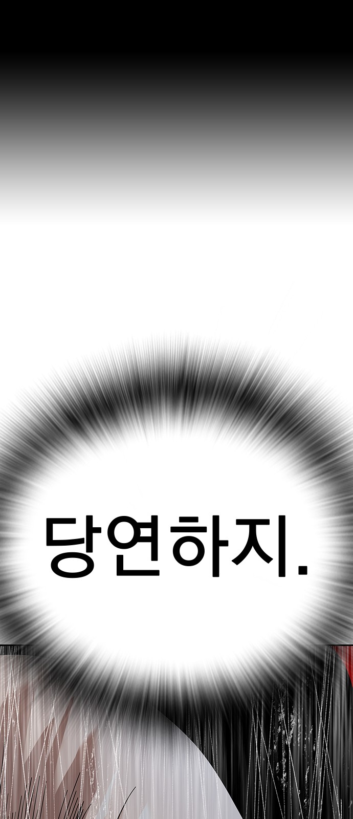 134 페이지