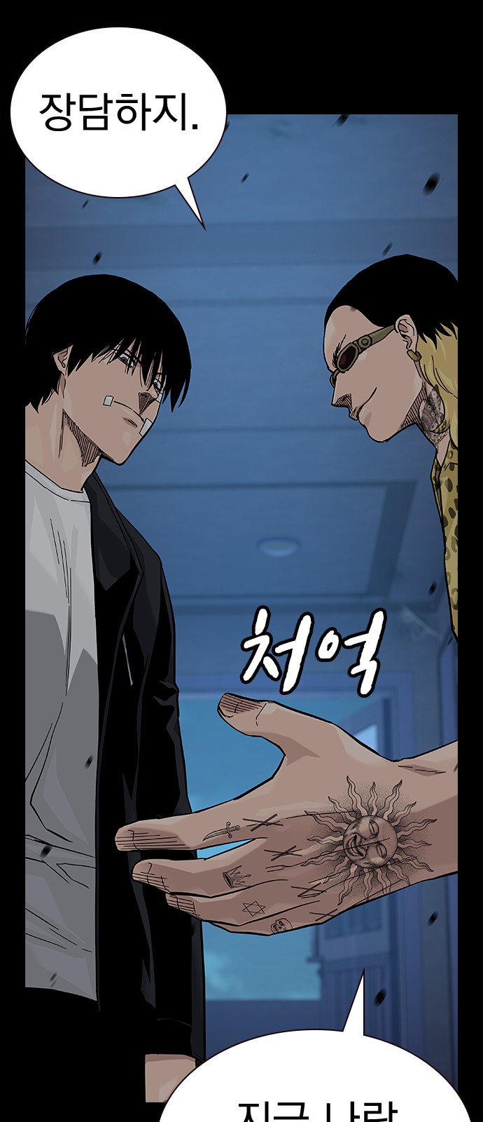 26 페이지