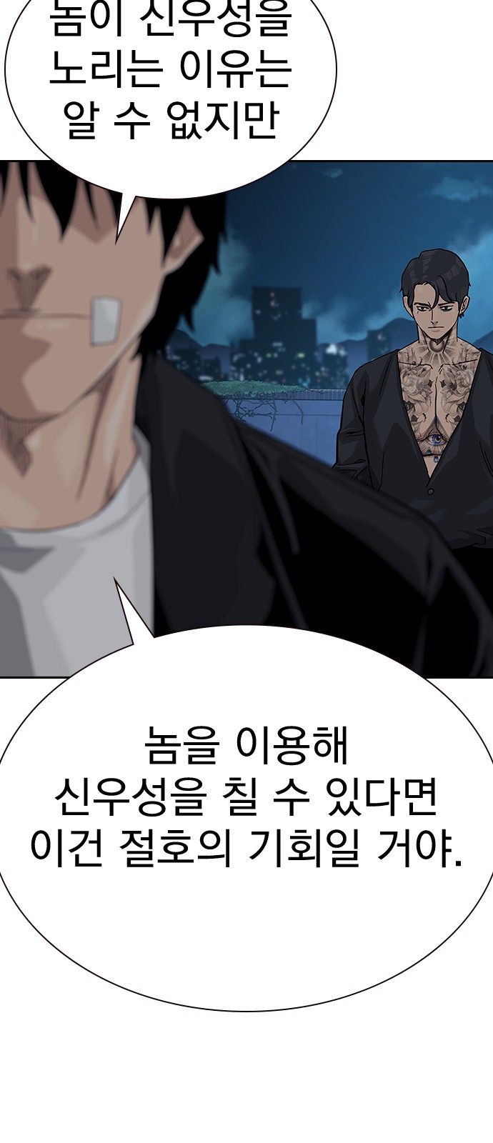 41 페이지