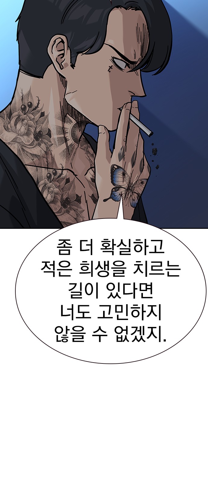 49 페이지