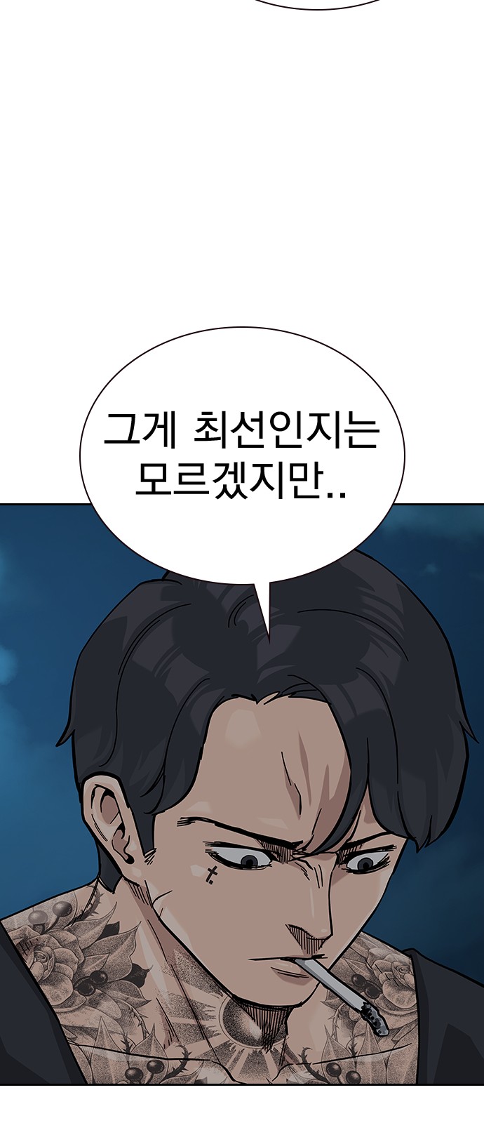 53 페이지