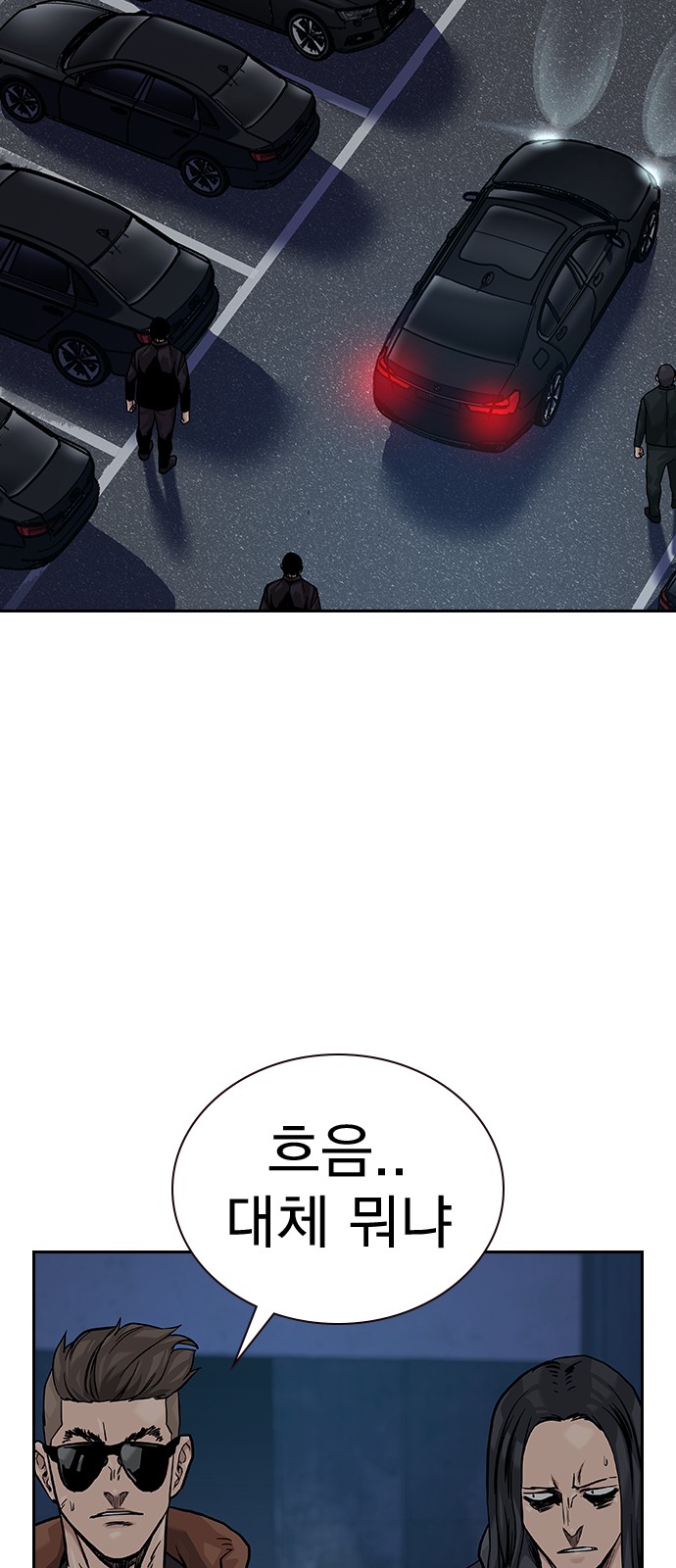 63 페이지