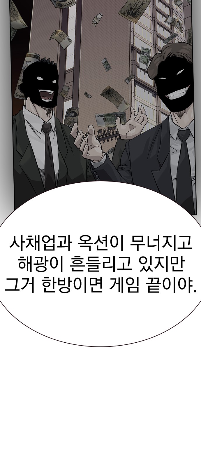70 페이지
