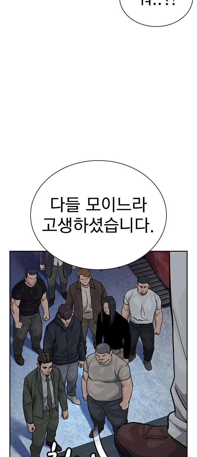 72 페이지
