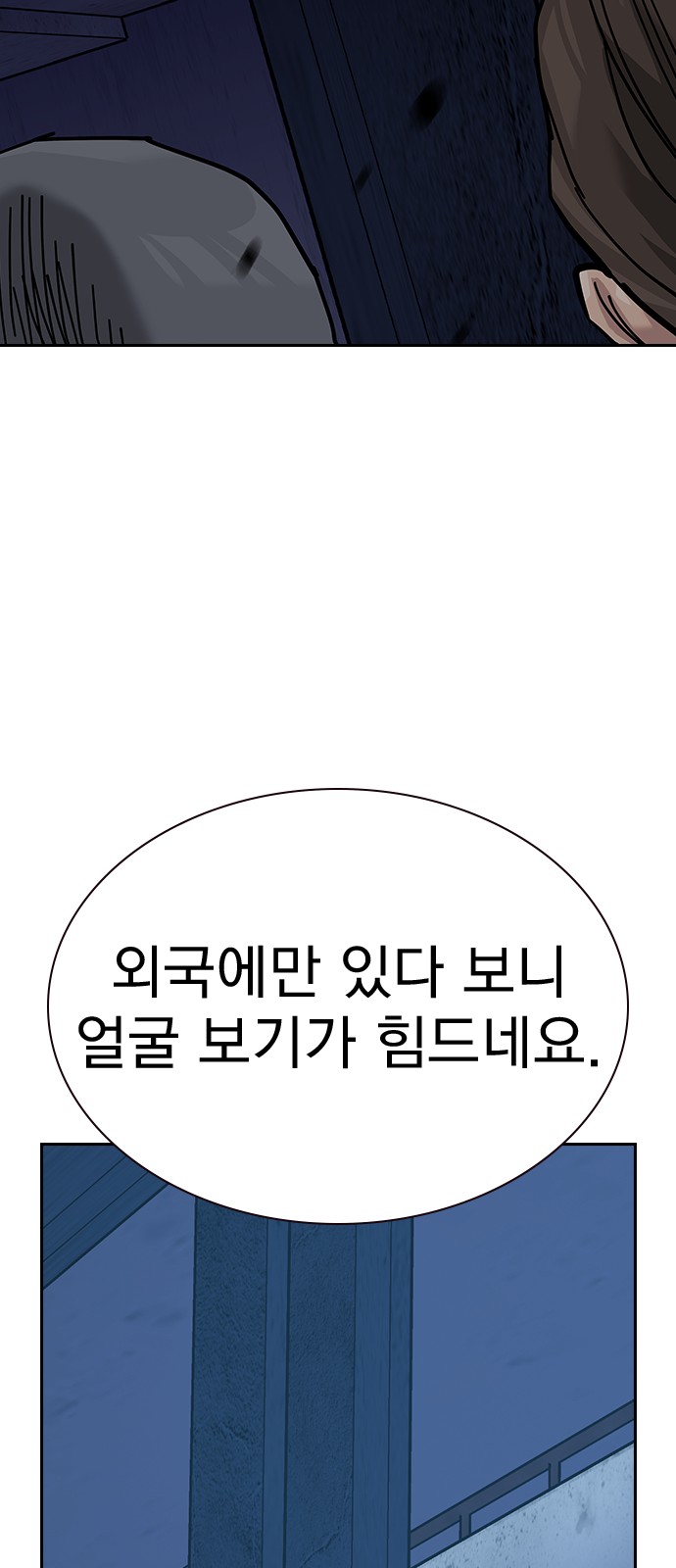 75 페이지