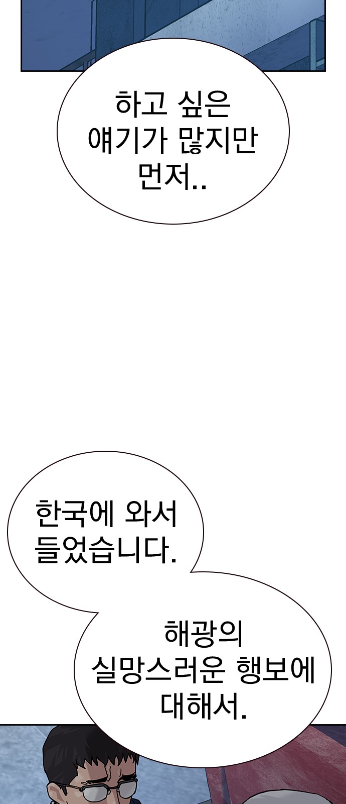 76 페이지