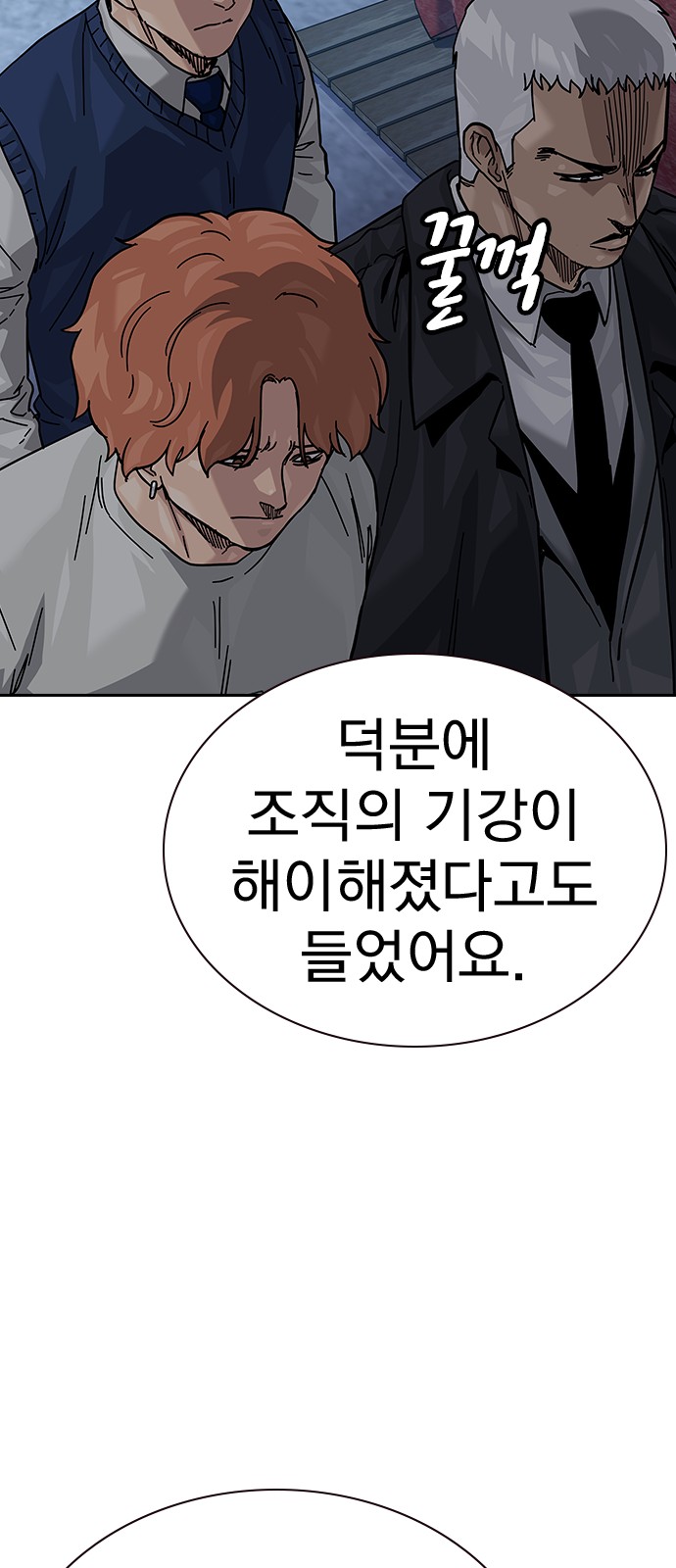 77 페이지