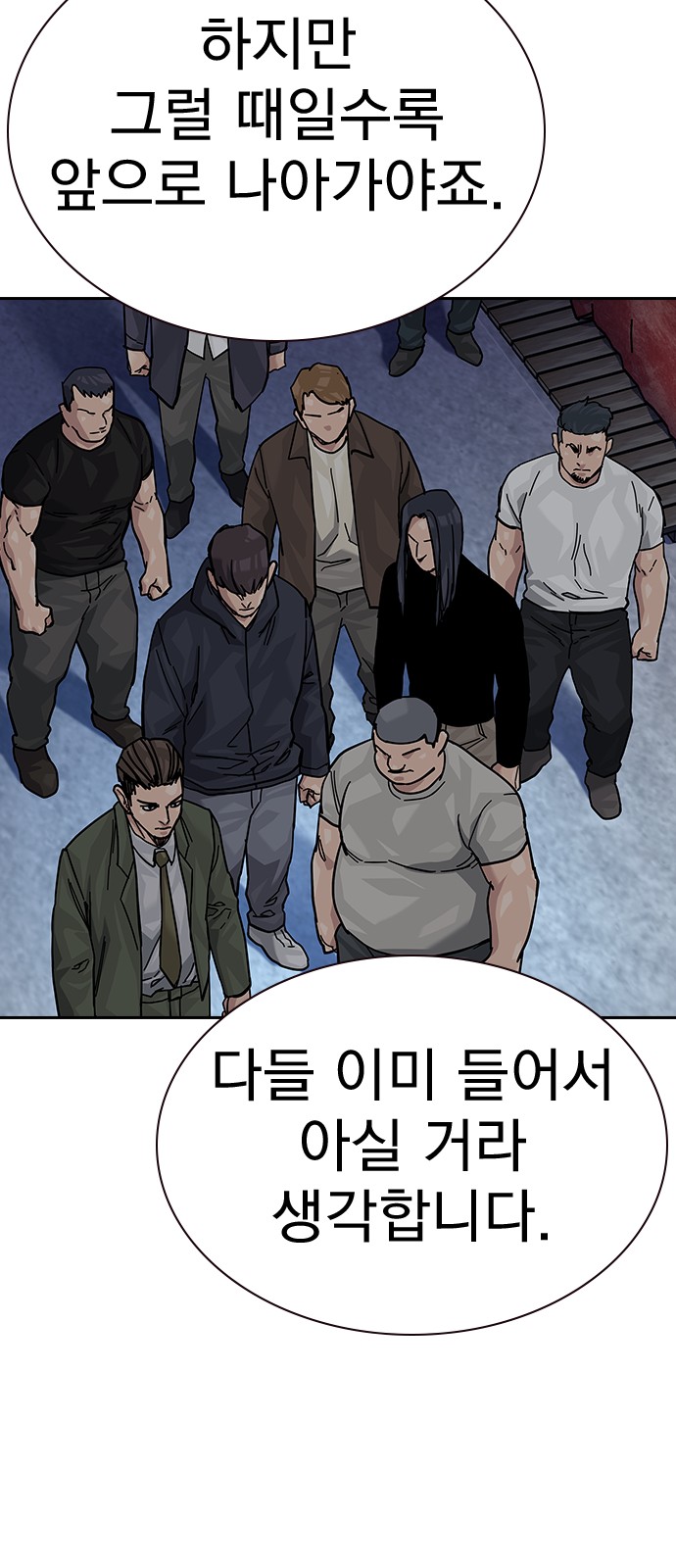 78 페이지
