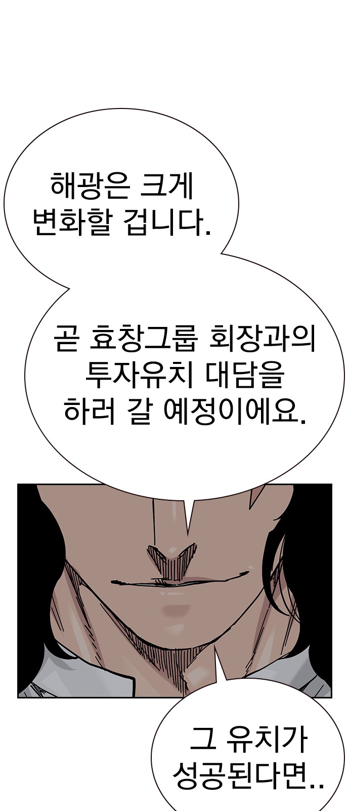 79 페이지