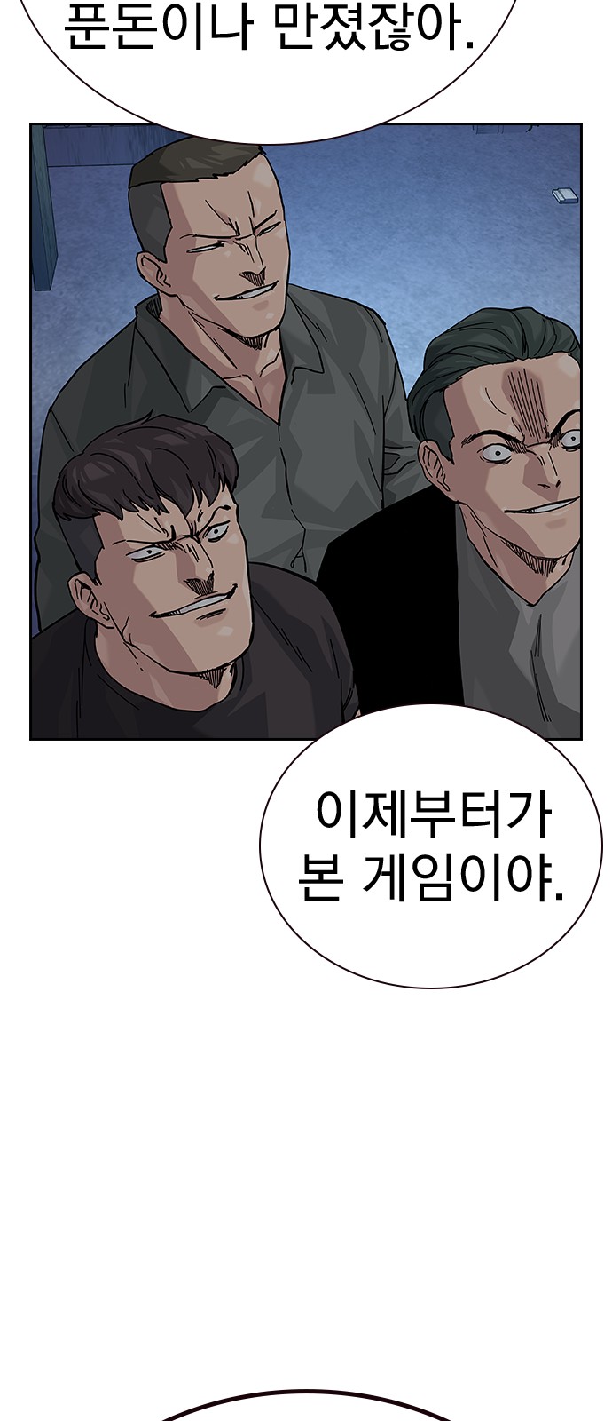 83 페이지