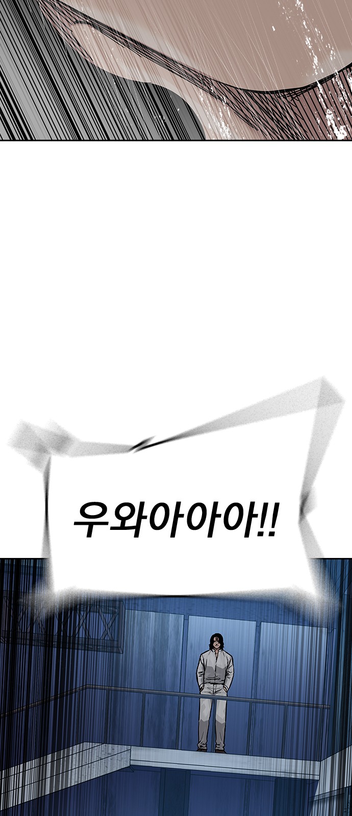 85 페이지