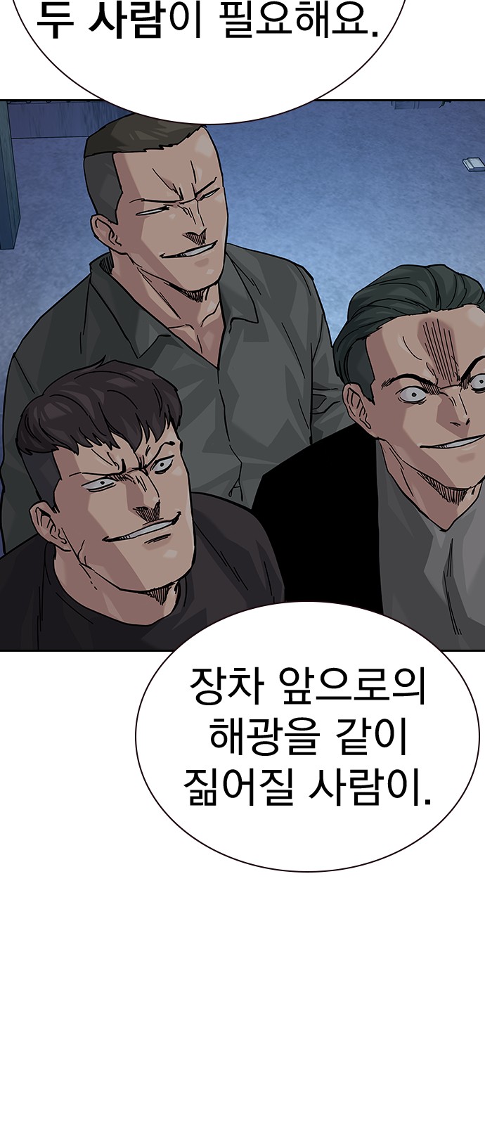 88 페이지