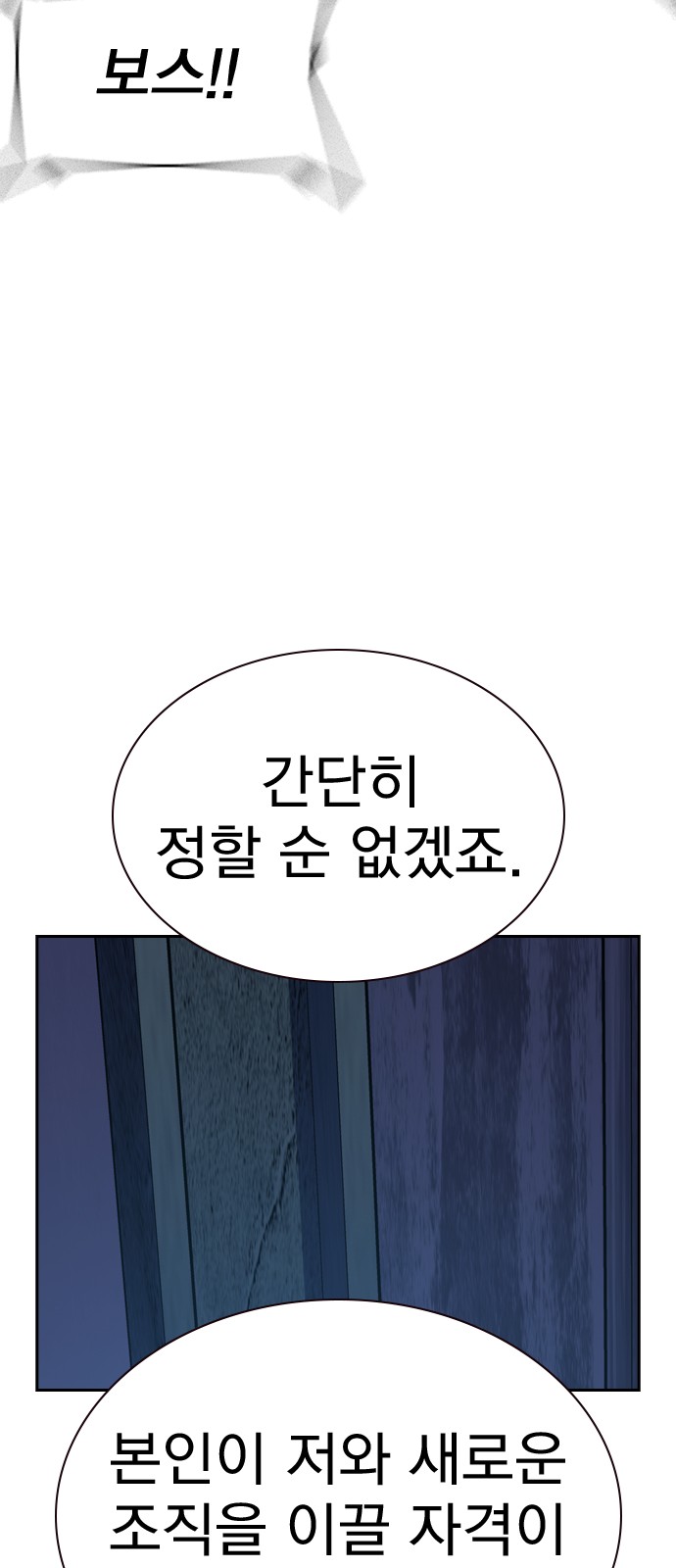 90 페이지
