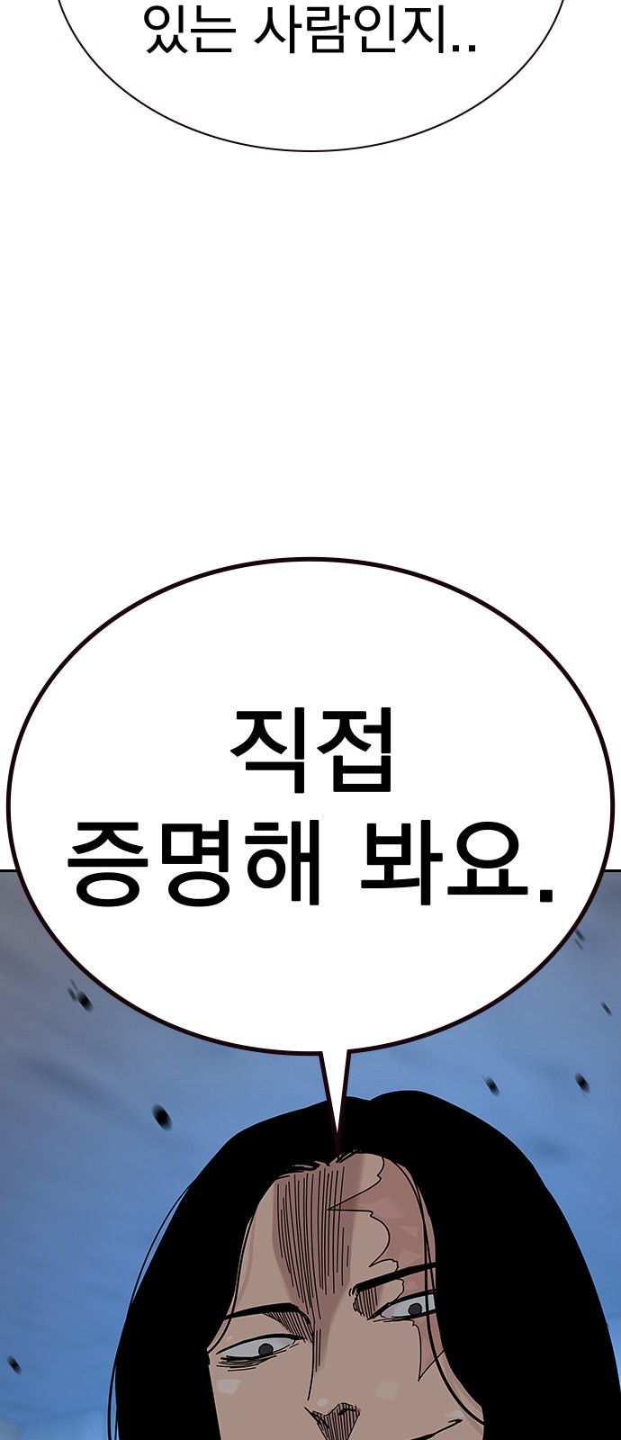 91 페이지