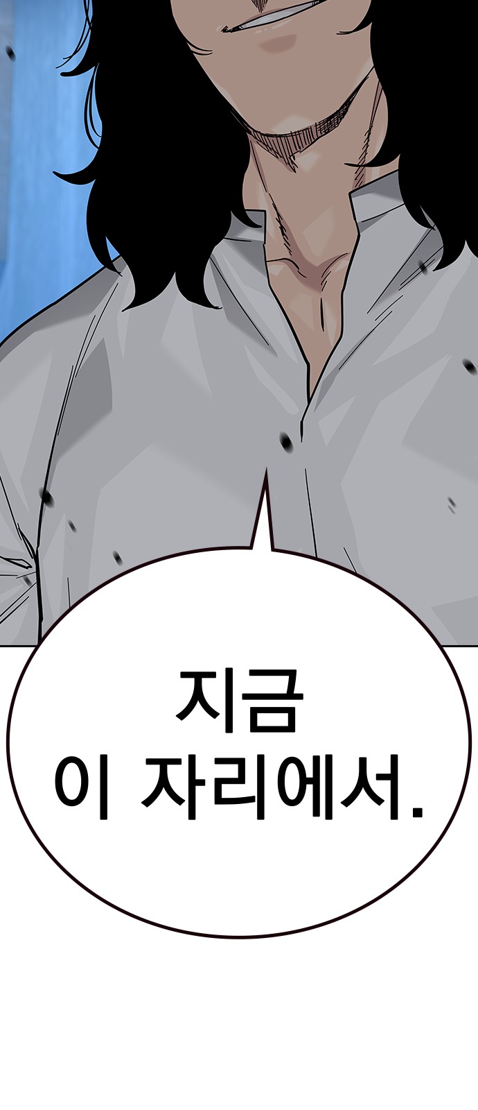 92 페이지