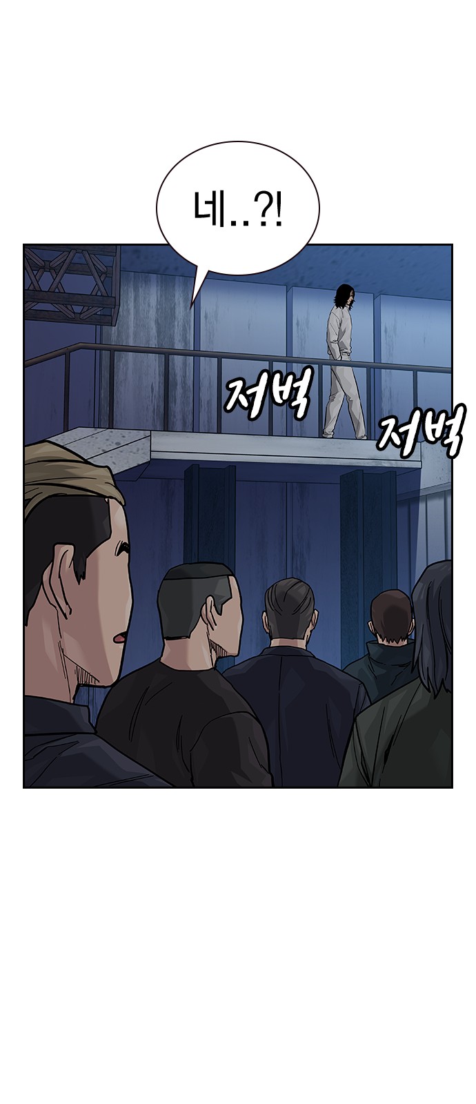 93 페이지