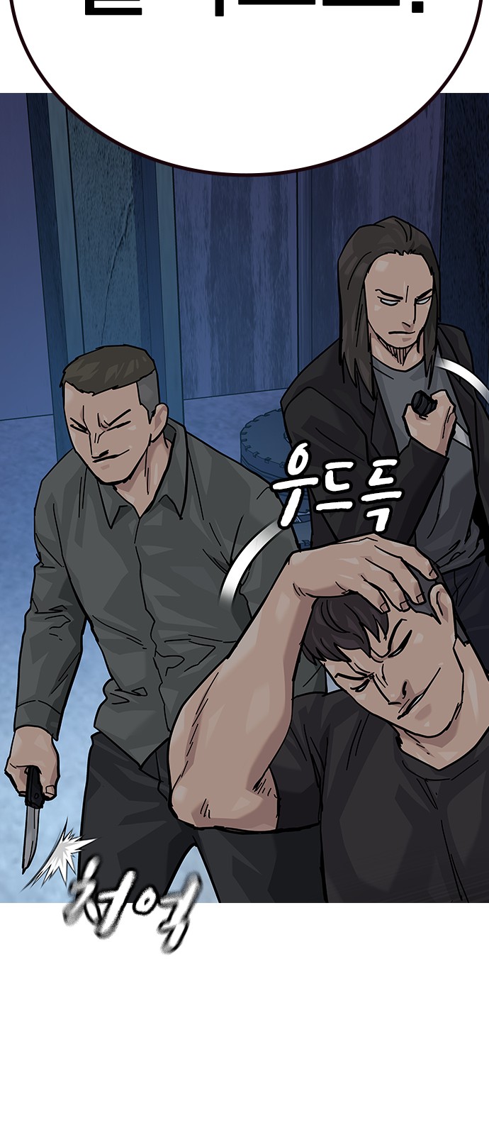 97 페이지