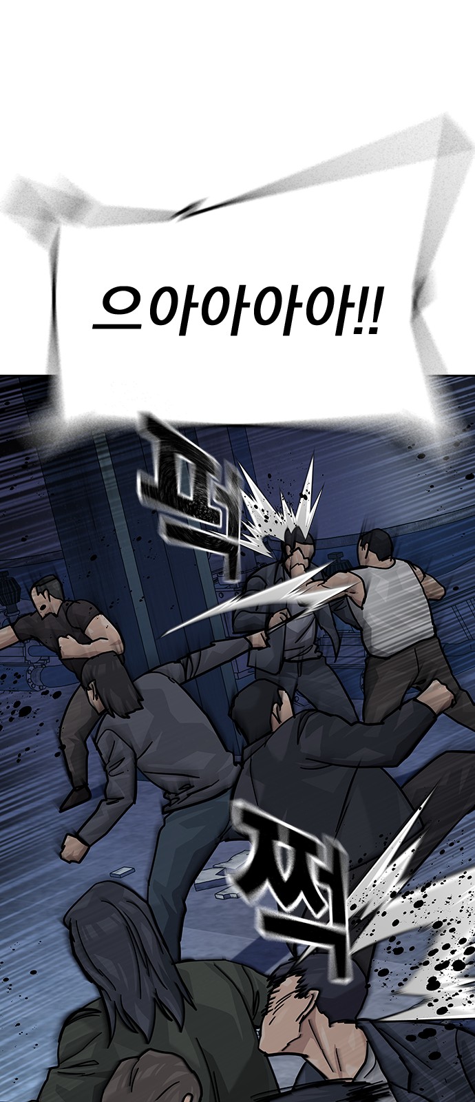 98 페이지