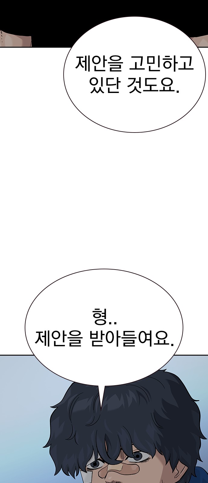 100 페이지