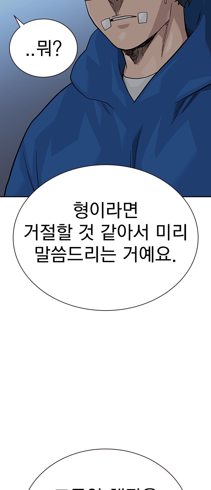 101 페이지