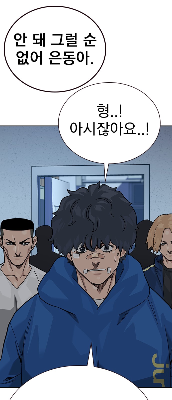 104 페이지