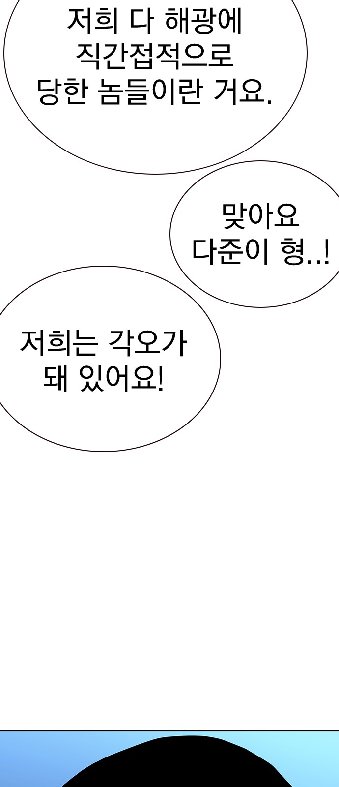 105 페이지