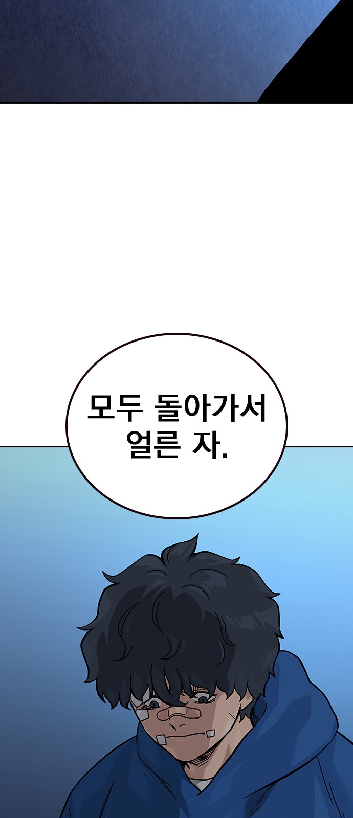 109 페이지