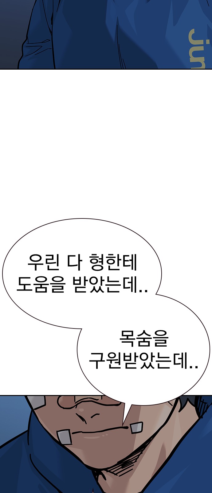110 페이지