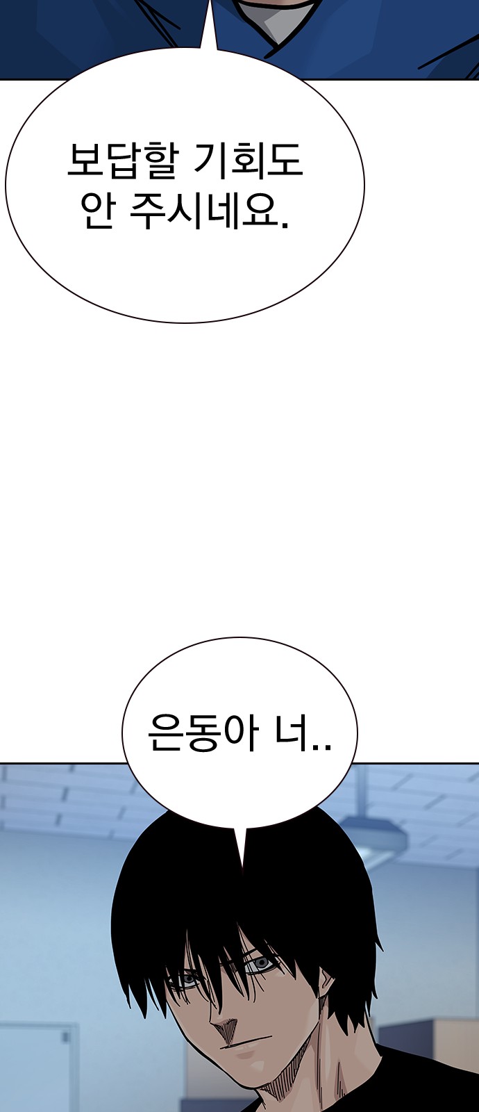 111 페이지