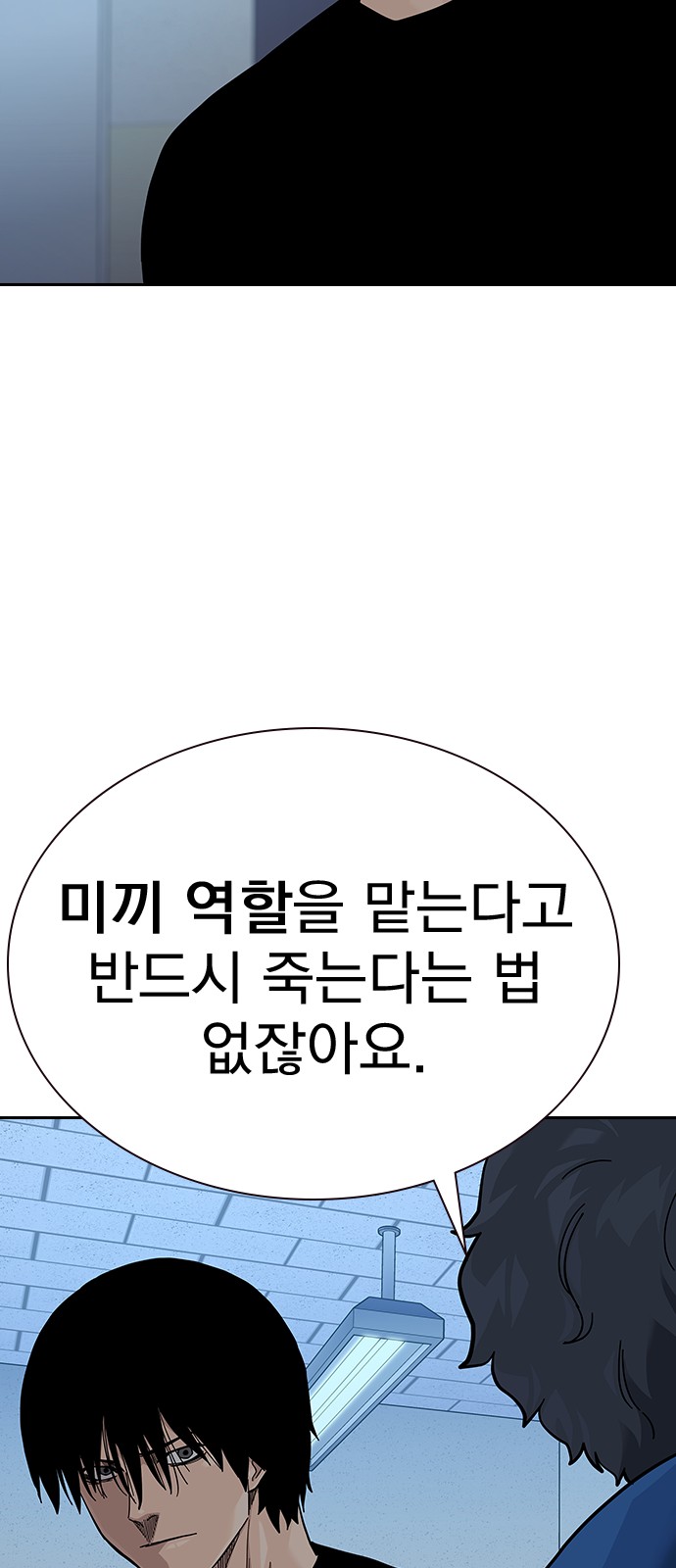 112 페이지