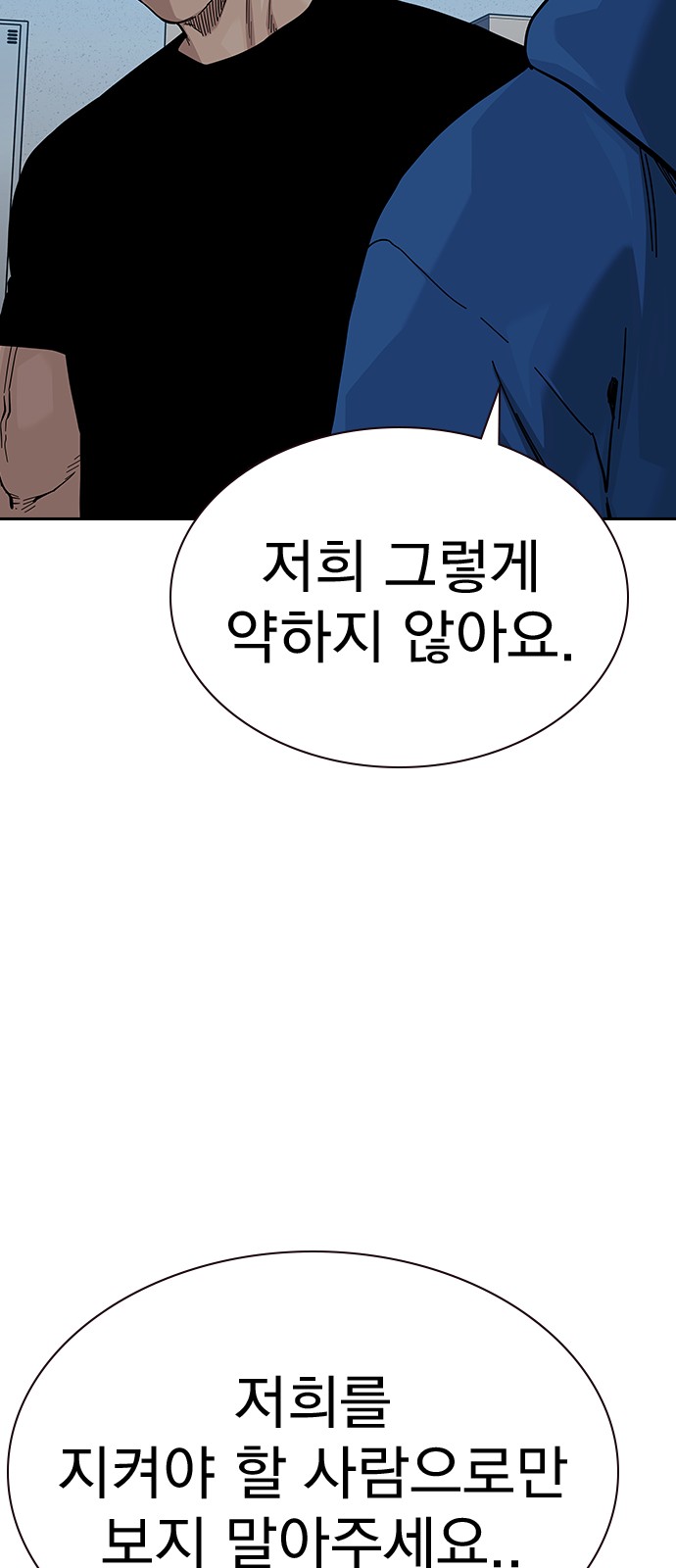 113 페이지