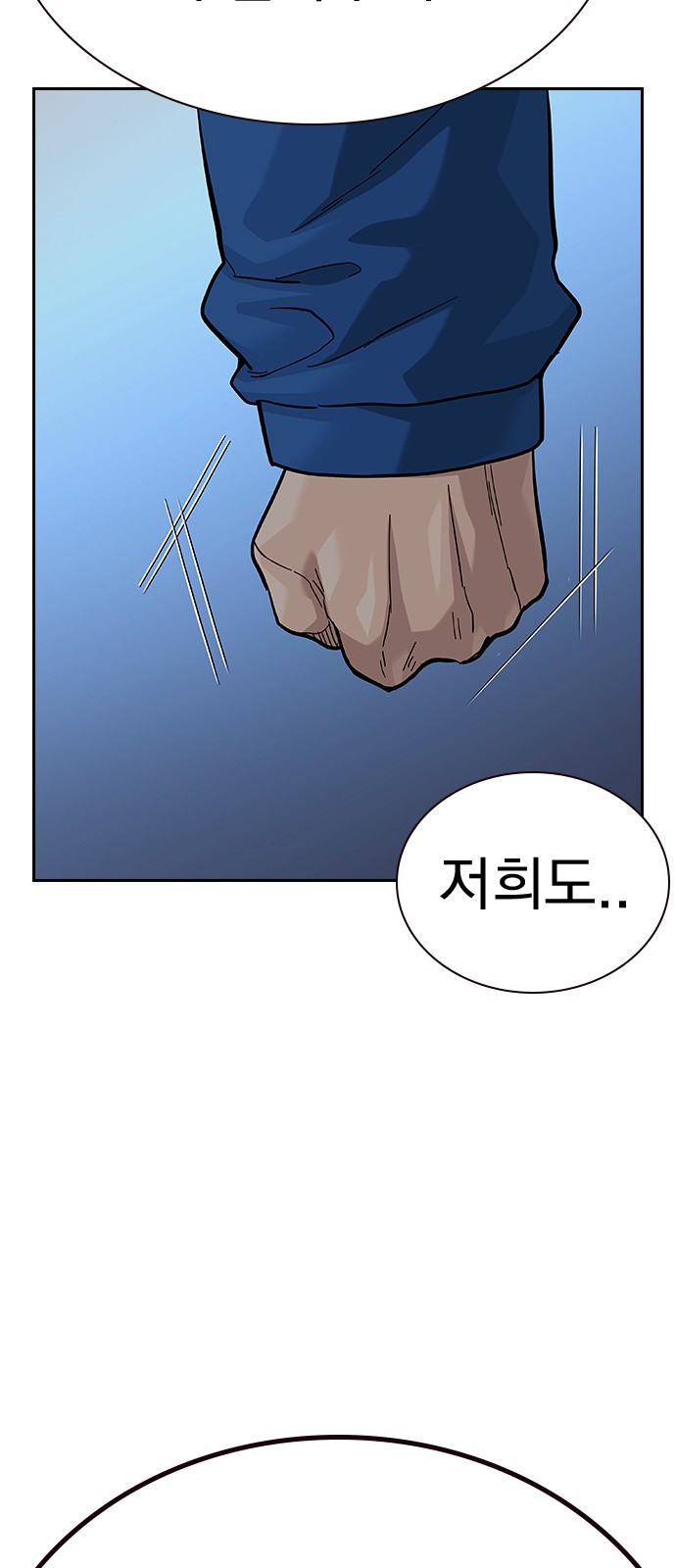 114 페이지