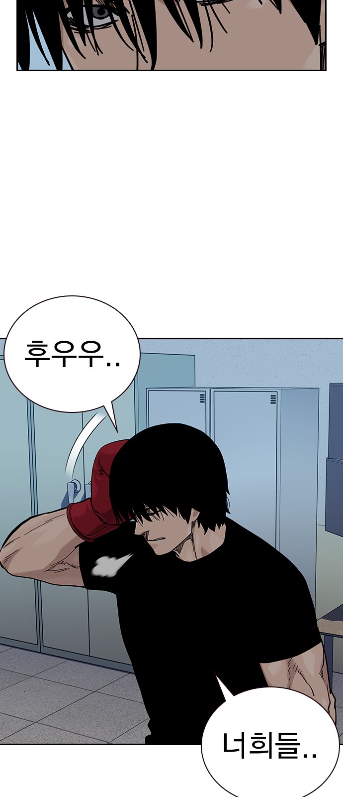 118 페이지
