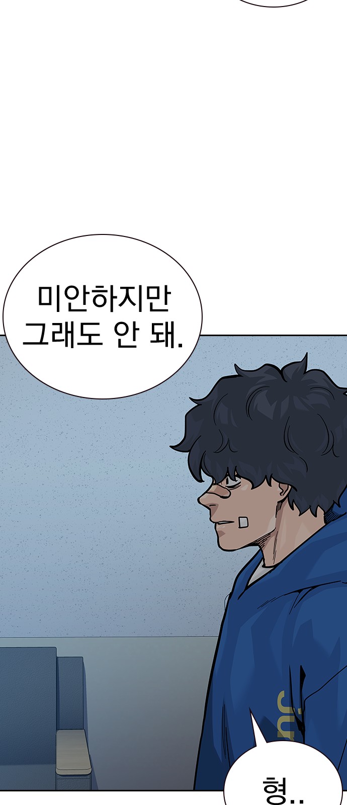119 페이지