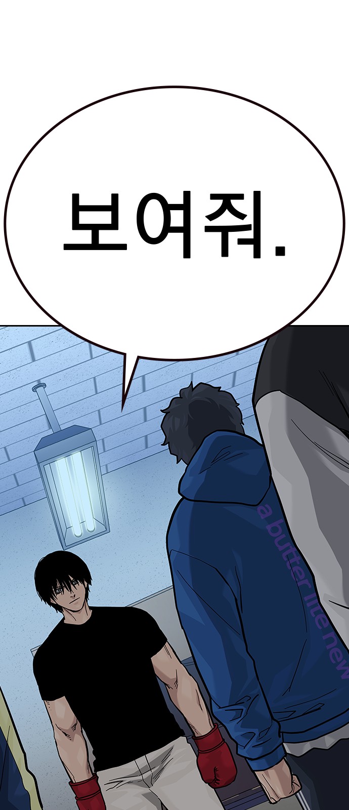 121 페이지