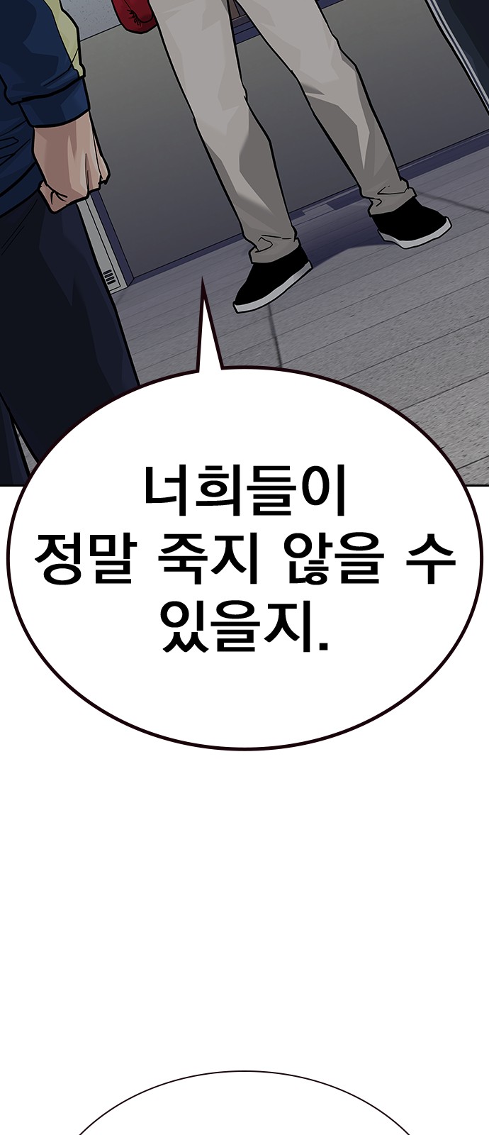 122 페이지