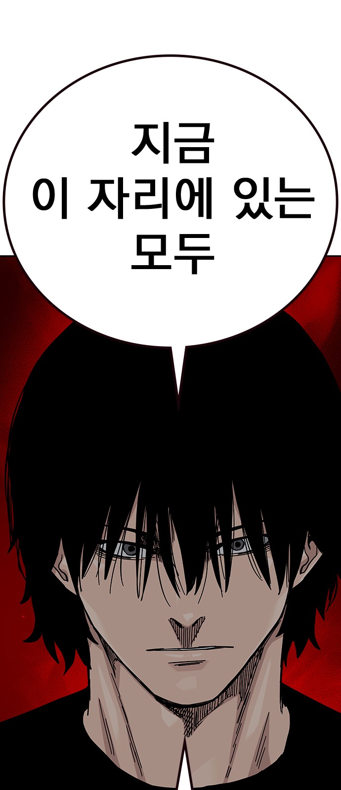 124 페이지