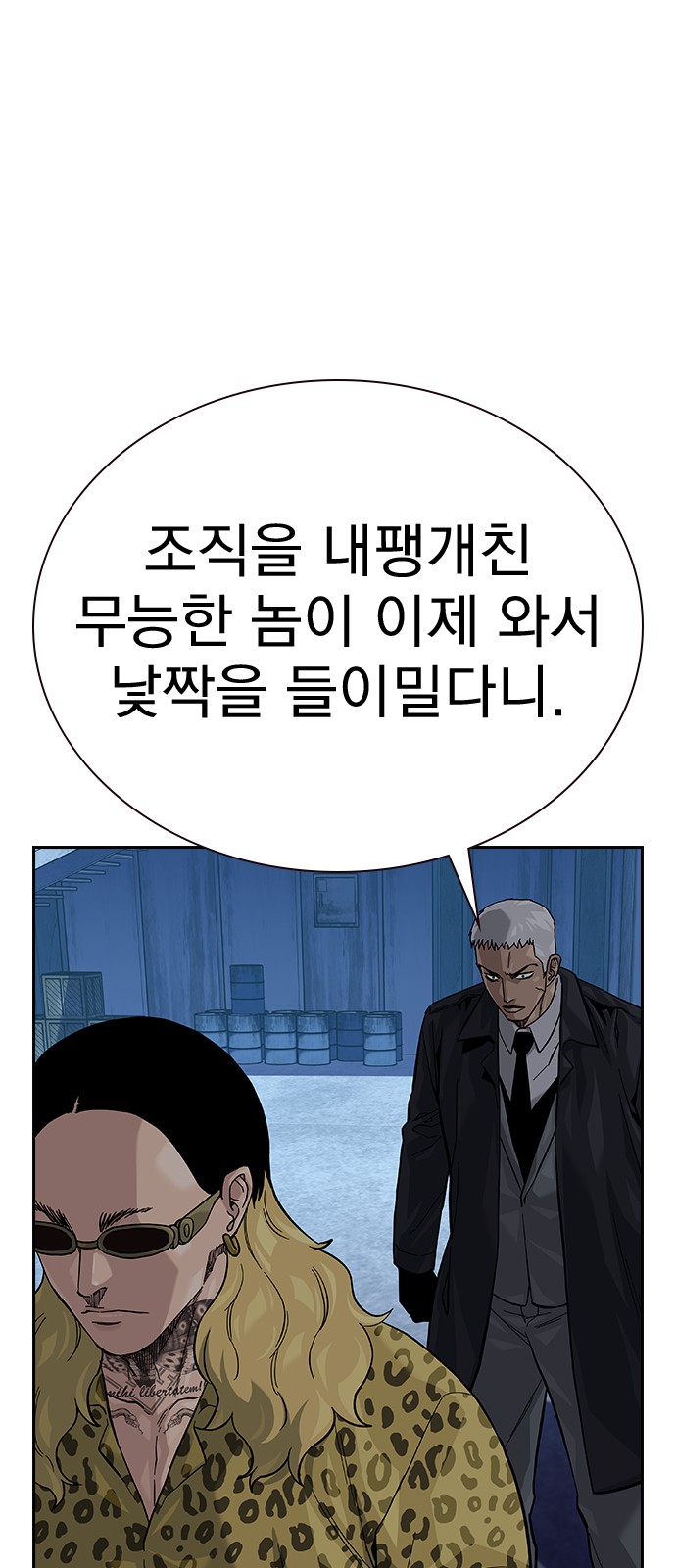 42 페이지