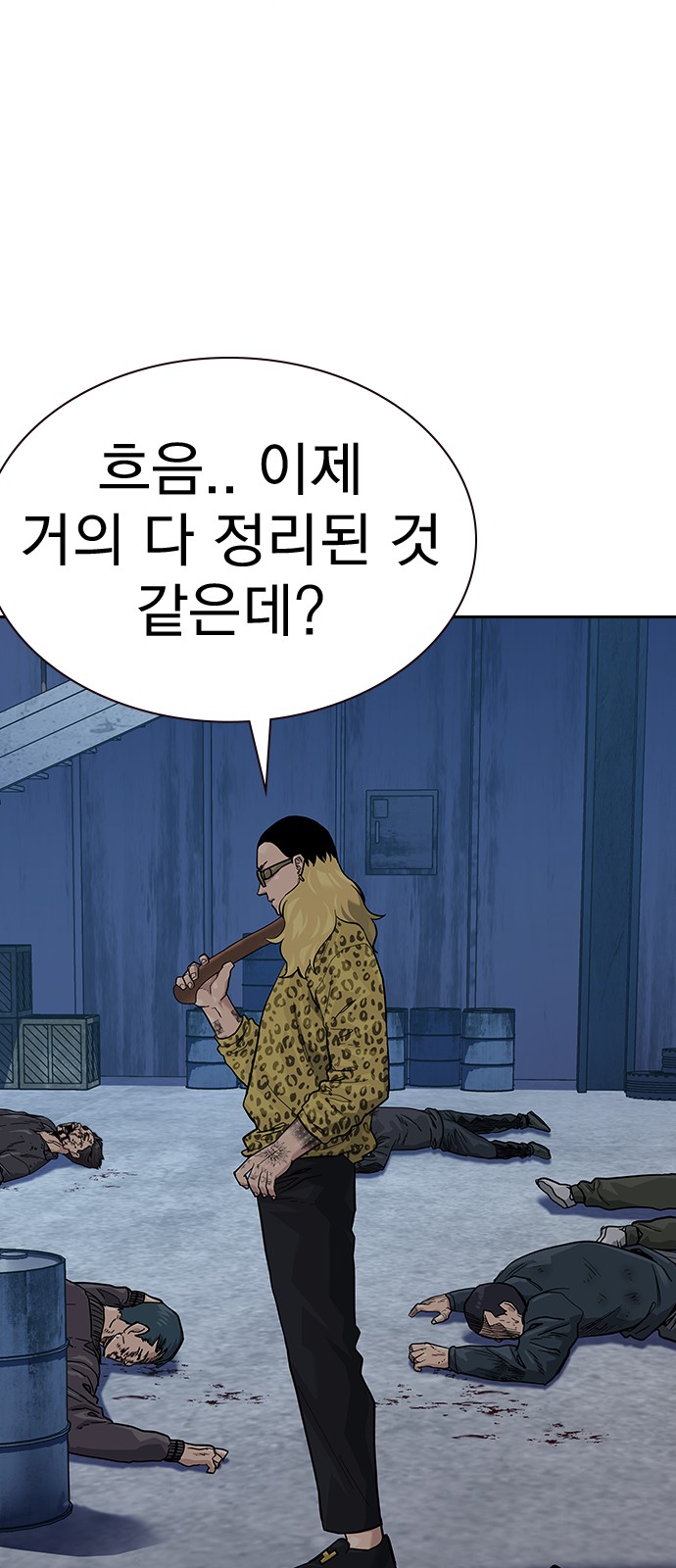 56 페이지