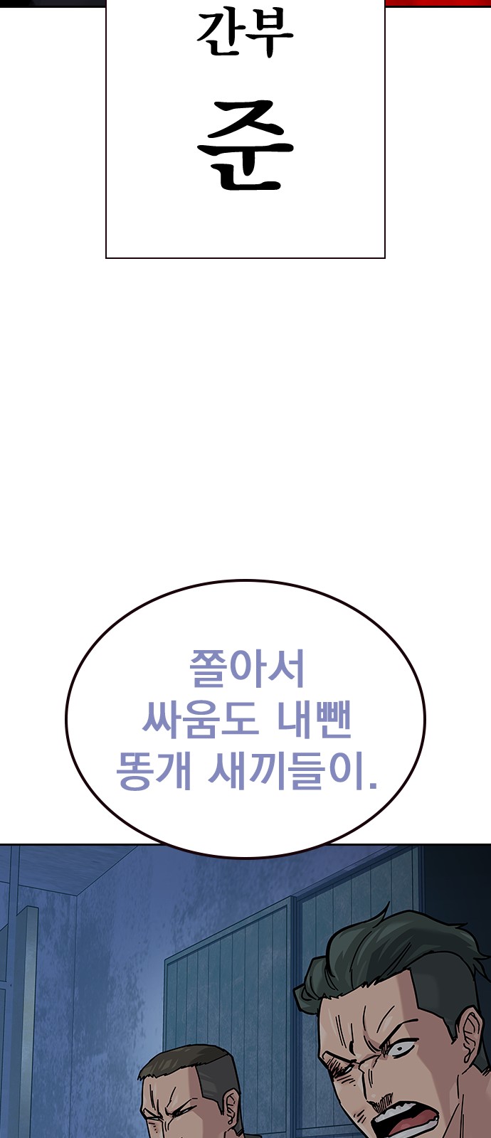 67 페이지