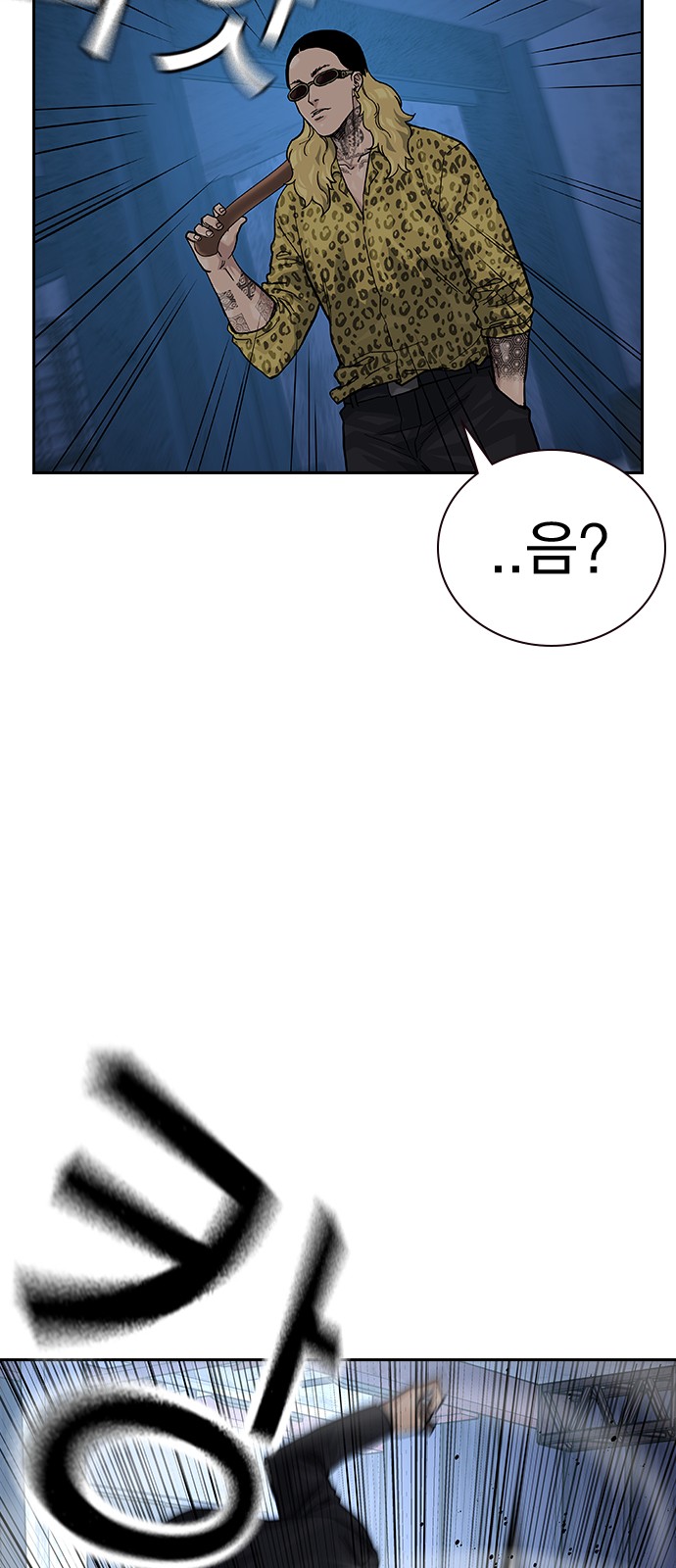 73 페이지