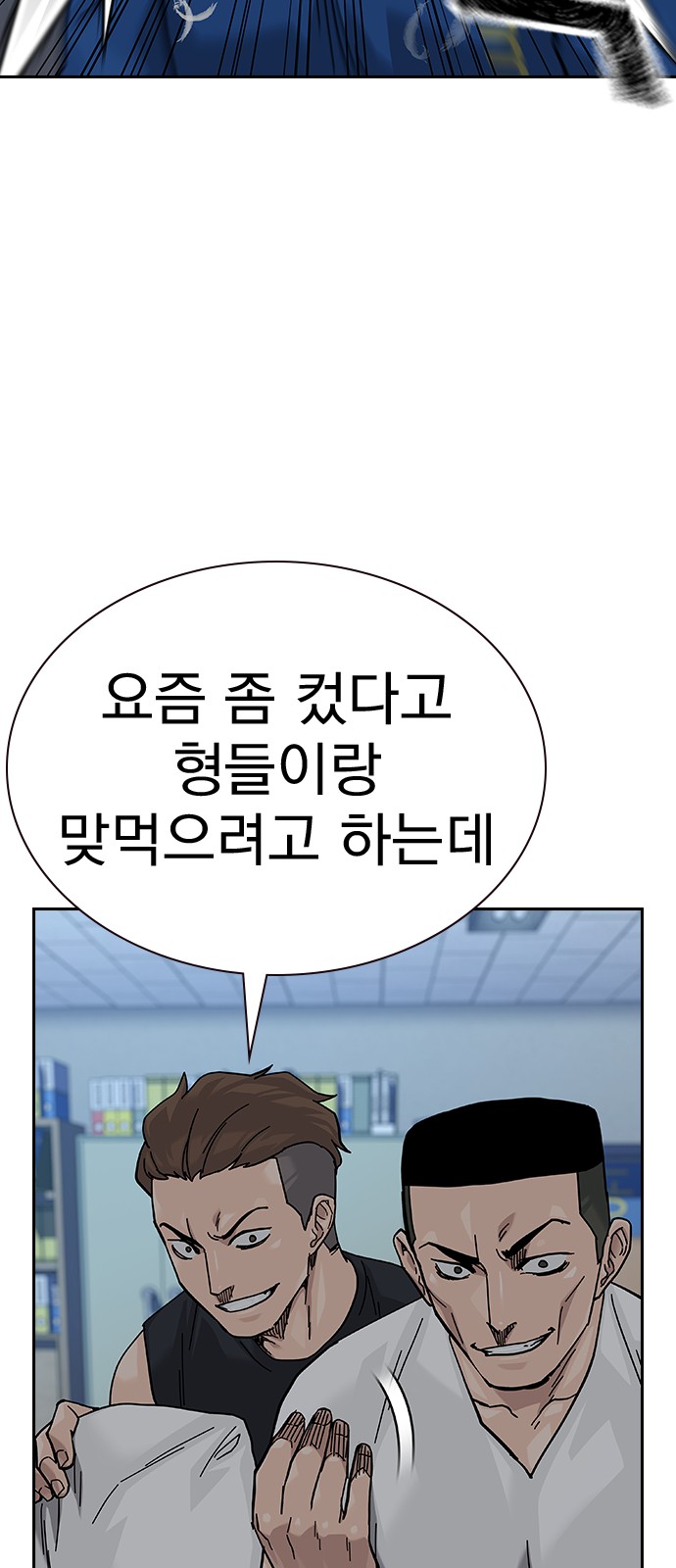 8 페이지