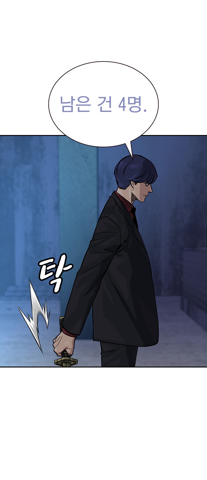 80 페이지