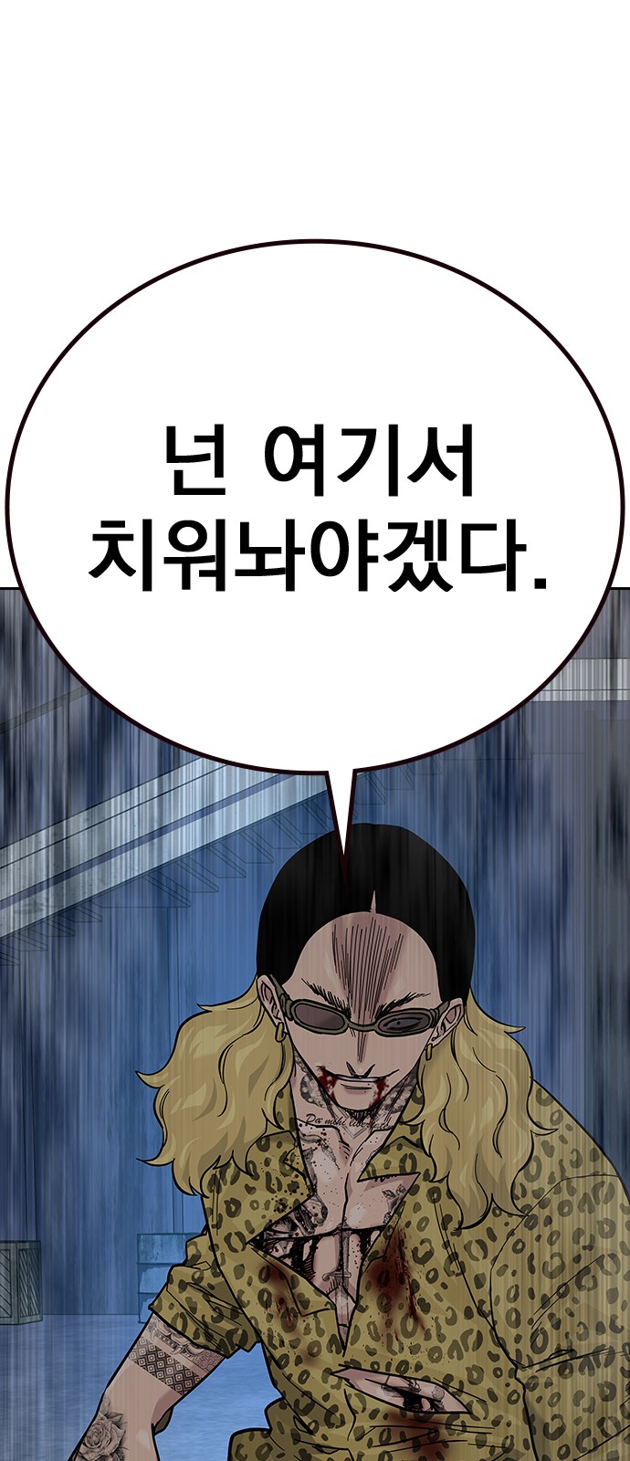 83 페이지